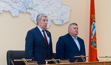 Внеочередное заседание Законодательного Собрания Оренбургской области
